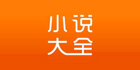 菲律宾移民局黑名单怎么查？移民菲律宾有哪些好处